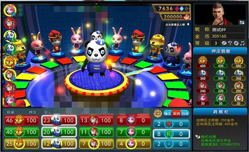 森林舞会电玩城官方版正版