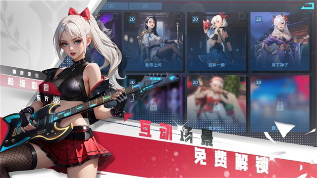 女神星球华为版