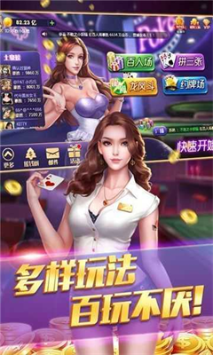 三张牌游戏金花免费版