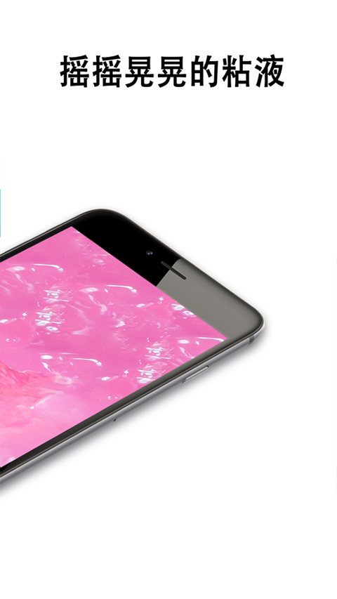 史莱姆模拟器游戏最新版