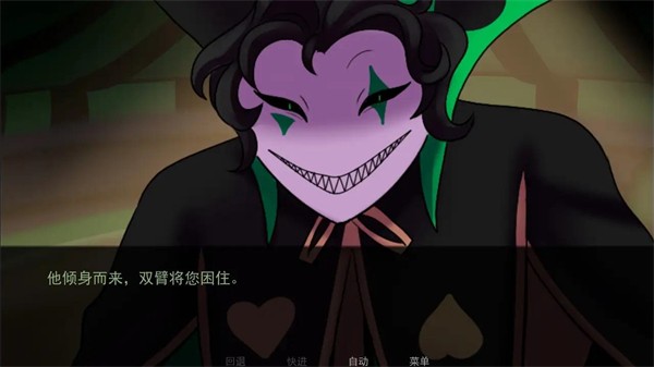 怪胎馬戲團(tuán)