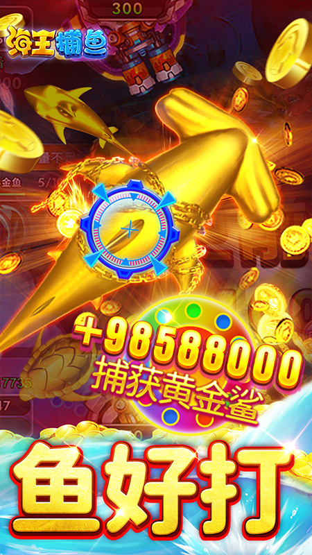 海王3加强版海王觉醒