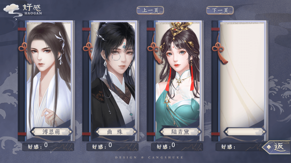 谁让我才华横溢完结破解版