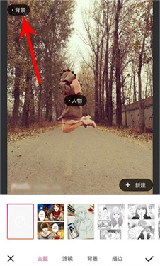 美图秀秀经典版