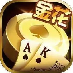 三张牌金花免费版