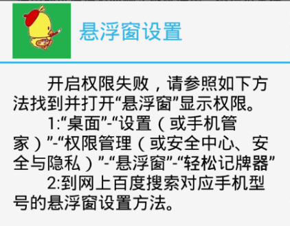輕松記牌器(斗地主記牌器)安卓最新版軟件特色