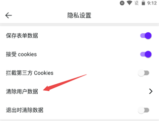 微米浏览器极速版