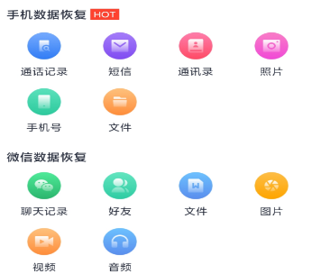 數(shù)據(jù)恢復(fù)王怎么樣？2