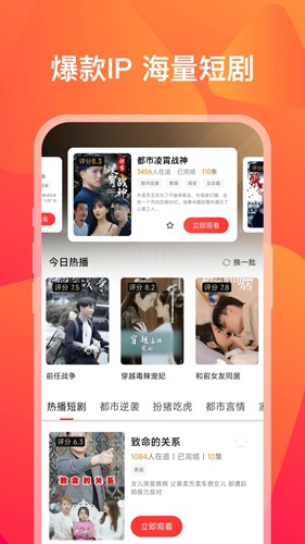 小熊短劇APP
