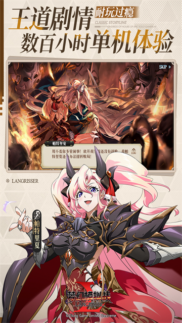 夢幻模擬戰(zhàn)體驗(yàn)服