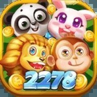 2278电玩城(送金币)官网版下载