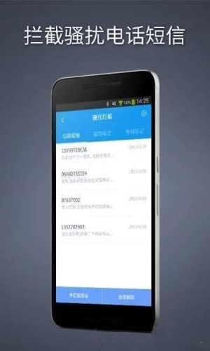 兔子加速器安卓版圖片3