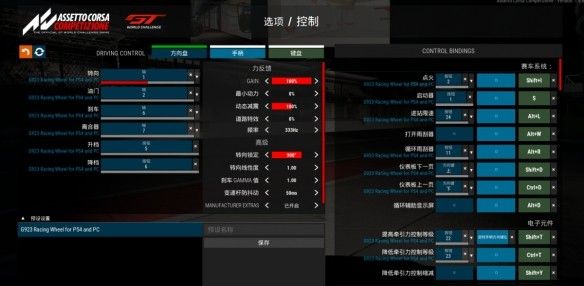 神力科莎安卓版