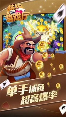 转转游戏厅app最新版