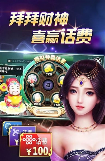 德州扑扑克app官方版