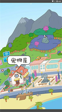 托卡生活世界工具辅助器