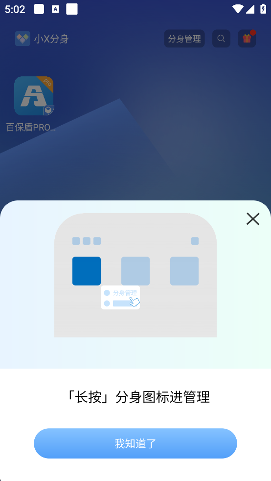 小X分身終結(jié)版