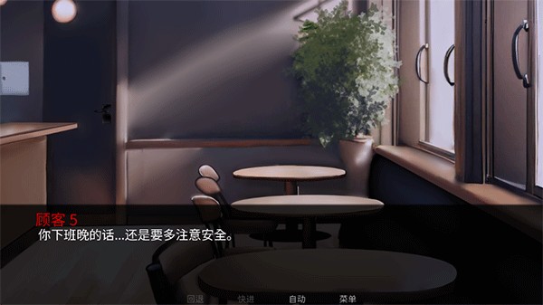 怪胎馬戲團(tuán)