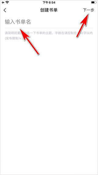 追书大师旧版本图片9