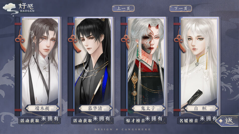 谁让我才华横溢完结破解版