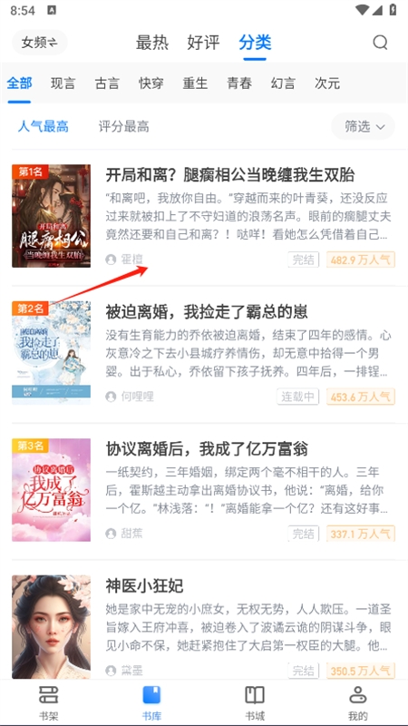 80电子书手机版