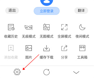 浏览器plus9