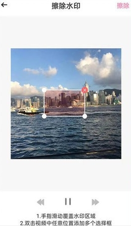 每日水印王软件下载3