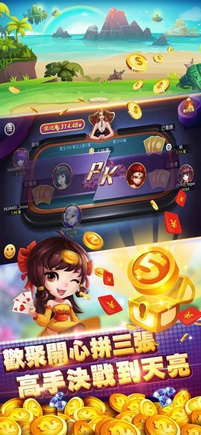 qakqak斗地主游戲界面