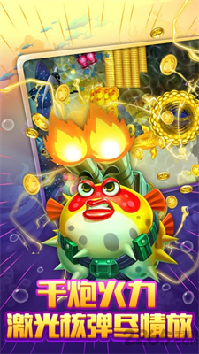 捕魚(yú)通圖 (20).png