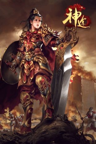 战神传奇盛世皇城