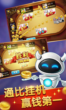 土豪斗牛游戏最新版本