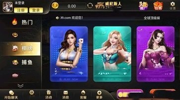 澳門威斯尼斯人app官方版