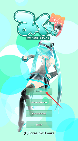 Mikuture