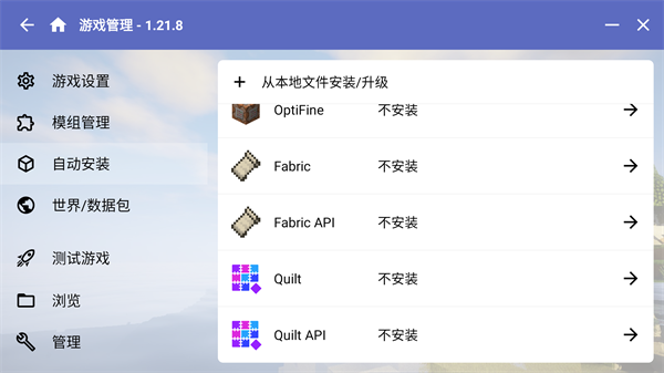 hmcl启动器老版本
