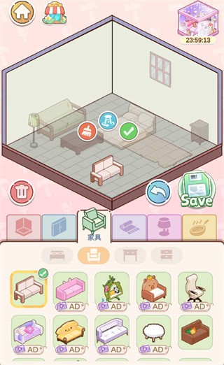 优优家装人生正版