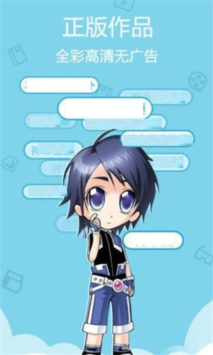 漫蛙漫画2022最新版软件功能