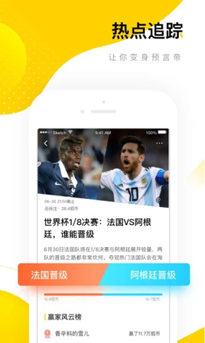 搜狐新闻资讯版app