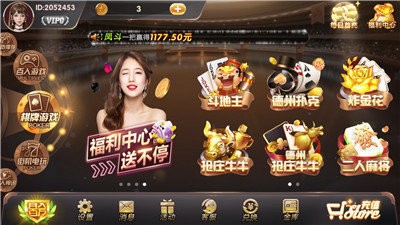 唐朝国际app