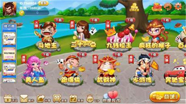 q7电玩城送38金币版