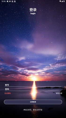 可莉论坛app安卓版