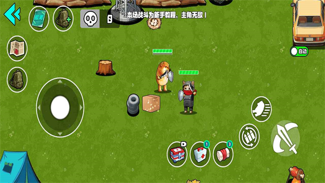 野外突圍行動(dòng)