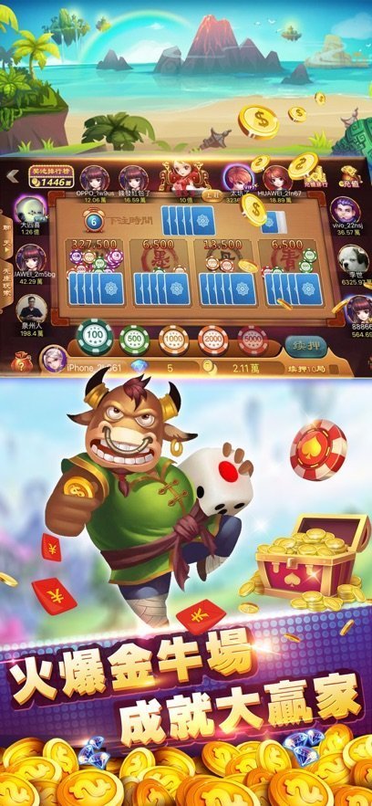 qakqak斗地主高階對(duì)戰(zhàn)界面