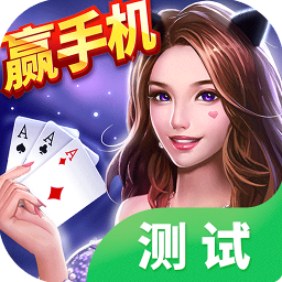 德州撲克單機版