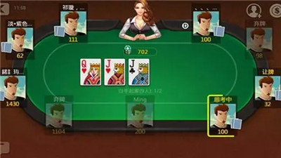 天天欢乐德州安卓