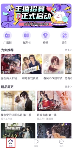 飯角破解版永久免費(fèi)內(nèi)購(gòu)圖片1