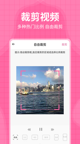 每日水印王app