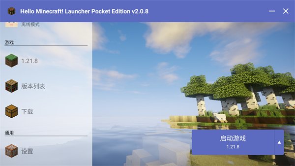 hmcl启动器老版本