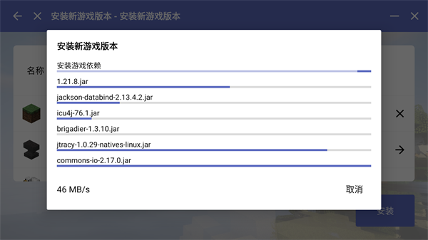 hmcl启动器老版本