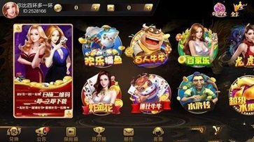 9599九五至尊最新版