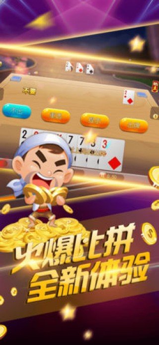 五張牌斗牛牛下載正版